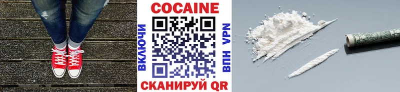 shop телеграм  ссылка на мегу зеркало  Палласовка  КОКАИН Эквадор 