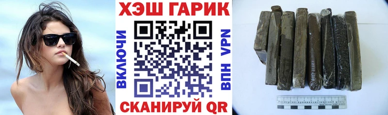 hydra tor  Палласовка  ГАШ Cannabis 