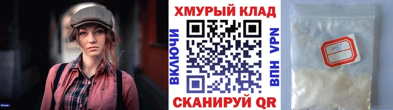 ОМГ ОМГ рабочий сайт  закладки  Палласовка  ГЕРОИН хмурый 