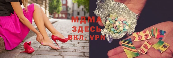 ALPHA-PVP Алексеевка