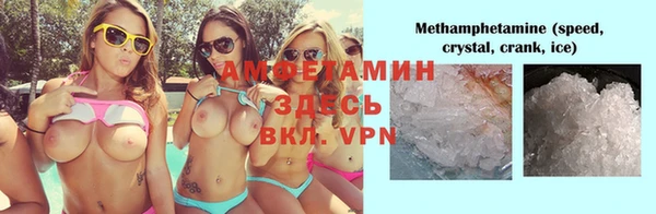 молекула духа Алексин