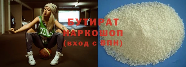 ALPHA-PVP Алексеевка