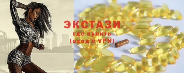 ALPHA-PVP Алексеевка