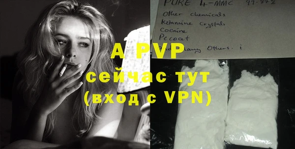 ALPHA-PVP Алексеевка