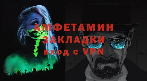 ALPHA-PVP Алексеевка