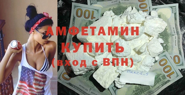 молекула духа Алексин