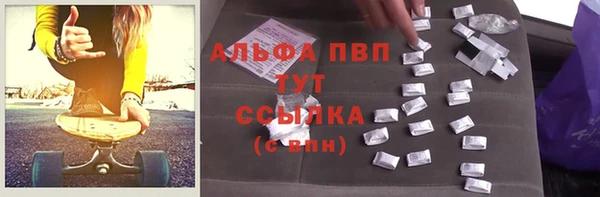 молекула духа Алексин