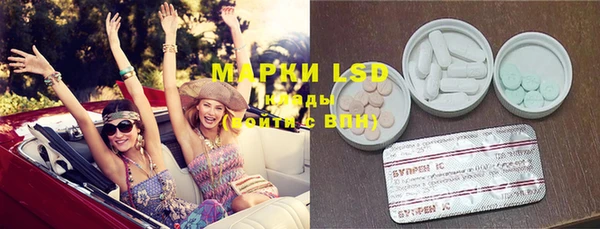 марки lsd Алзамай