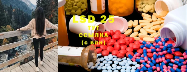марки lsd Алзамай