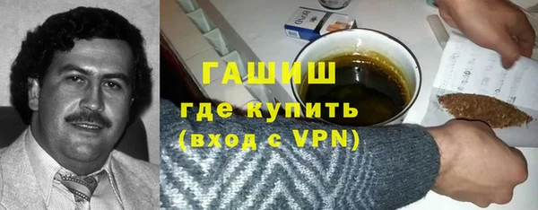 молекула духа Алексин