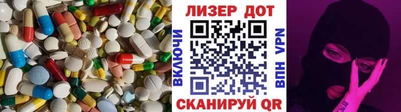 ЛСД экстази ecstasy Палласовка