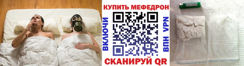 Меф мука Палласовка