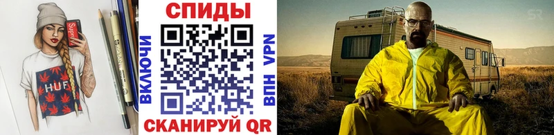 Первитин витя Палласовка
