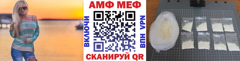 Первитин витя  Палласовка 