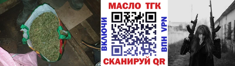 kraken ТОР Палласовка ТГК вейп